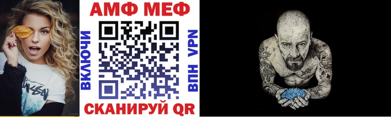 Купить закладки  Липецк  Амфетамин VHQ 