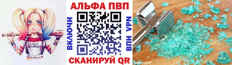 Купить где  Липецк  А ПВП СК 