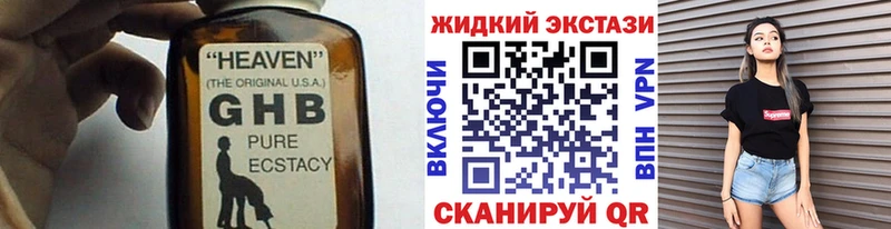 Купить где  Липецк  БУТИРАТ BDO 33% 