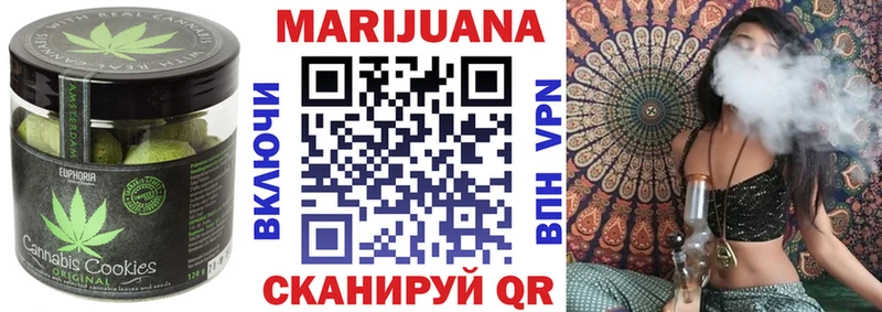 Купить  Липецк  Печенье с ТГК марихуана