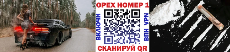 Кокаин Fish Scale  Купить где  Липецк 
