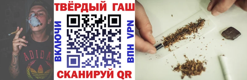 ГАШИШ ice o lator  Купить где  Липецк 