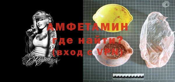 мефедрон мука Липки