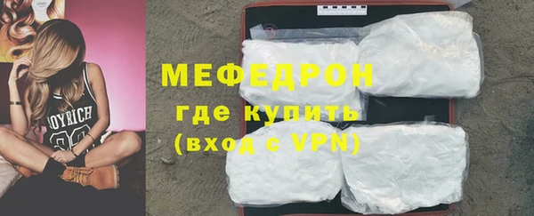 мефедрон мука Липки