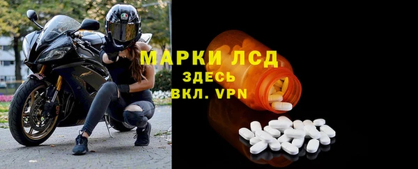 мефедрон мука Липки