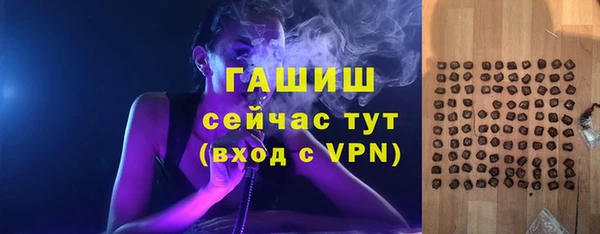 ALPHA-PVP Лиски