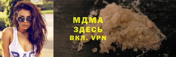ALPHA-PVP Лиски