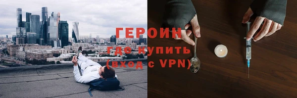 ALPHA-PVP Лиски