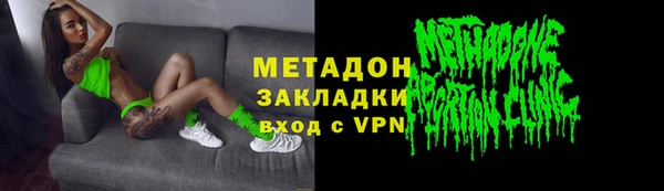 мефедрон мука Липки