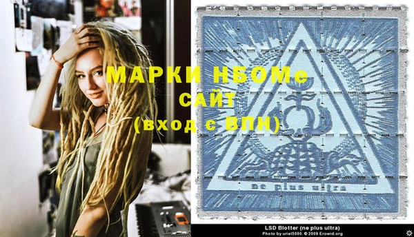 мефедрон мука Липки