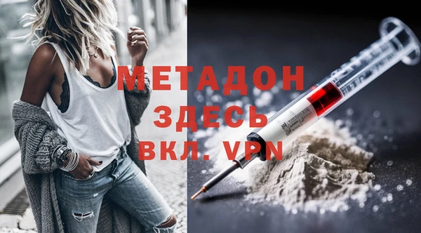 мефедрон мука Липки