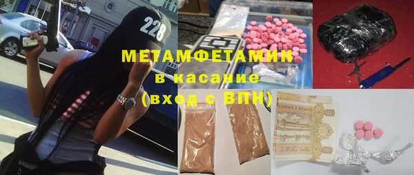 мефедрон мука Липки