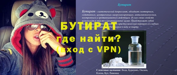 мефедрон мука Липки