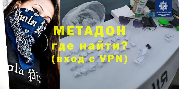 мефедрон мука Липки