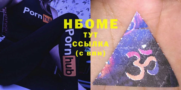 мефедрон мука Липки