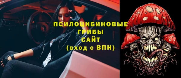 ALPHA-PVP Лиски