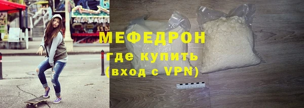 мефедрон мука Липки