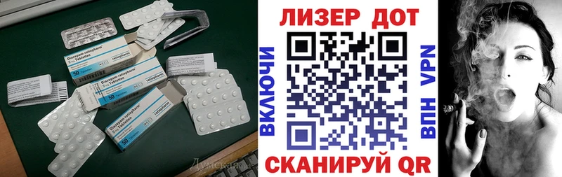 Лсд 25 экстази кислота  Купить где  Липецк 