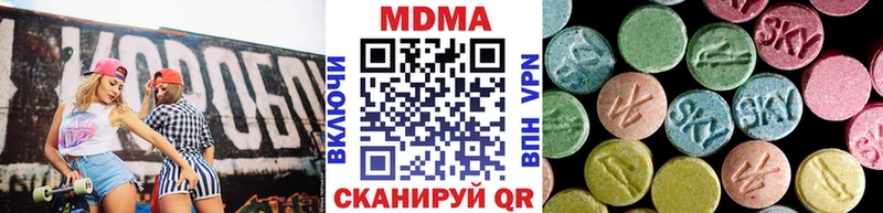 Купить закладки  Липецк  МДМА crystal