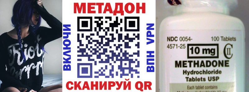 Купить закладки  Липецк  Метадон белоснежный 