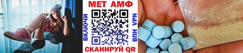 Купить где  Липецк  МЕТАМФЕТАМИН Декстрометамфетамин 99.9% 