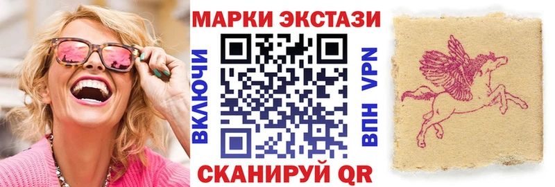 Купить закладки  Липецк  Марки N-bome 1,8мг 