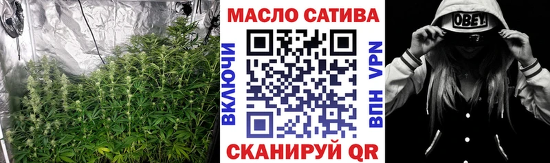Купить закладки  Липецк  ТГК концентрат 